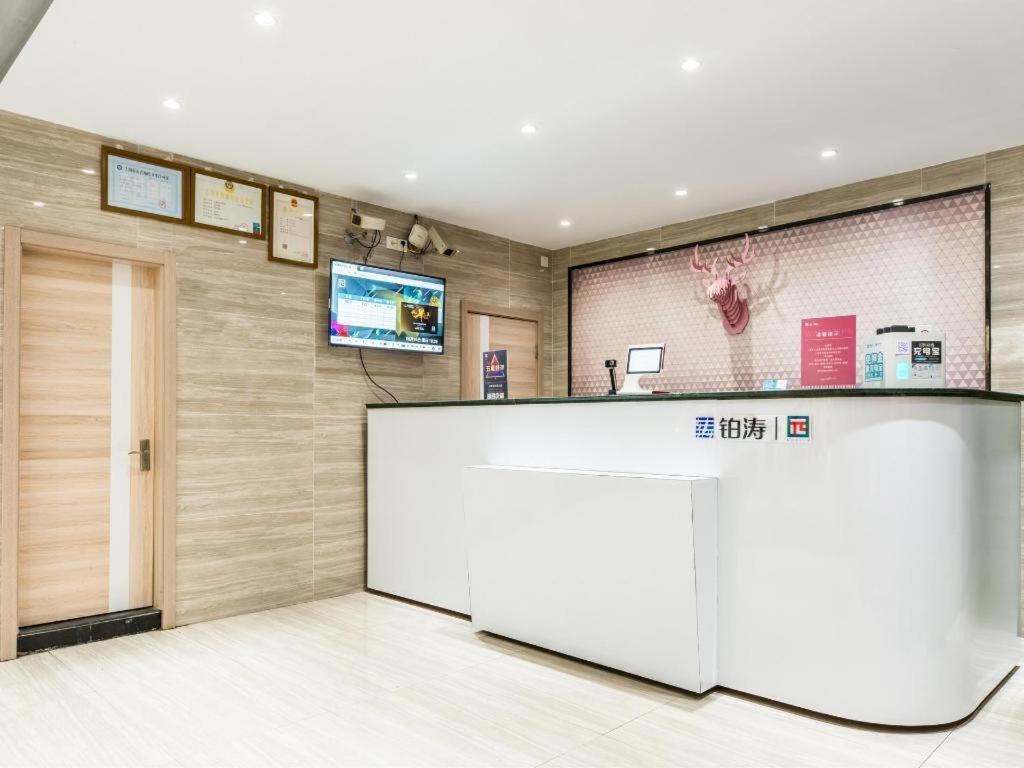 Pai Hotel-shanghai Railway Station 2*